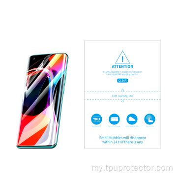 ဖုန်းကာကွယ်ခြင်းမျက်လုံးကာကွယ်မှု Anti-Blue Light Screen Protector